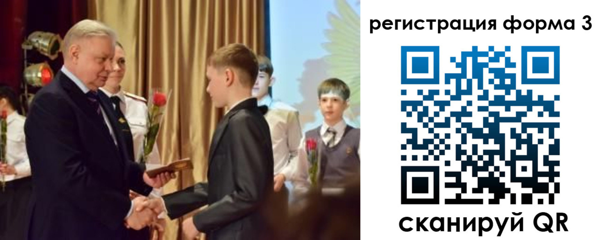 форма 3 в Адыгейске