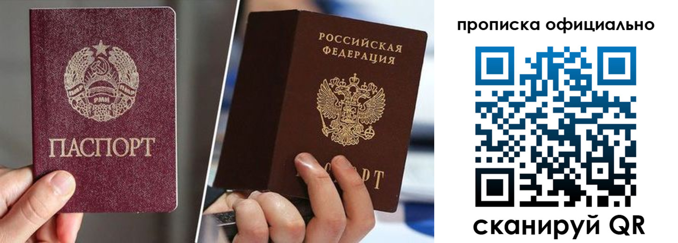временная регистрация собственник в Адыгейске