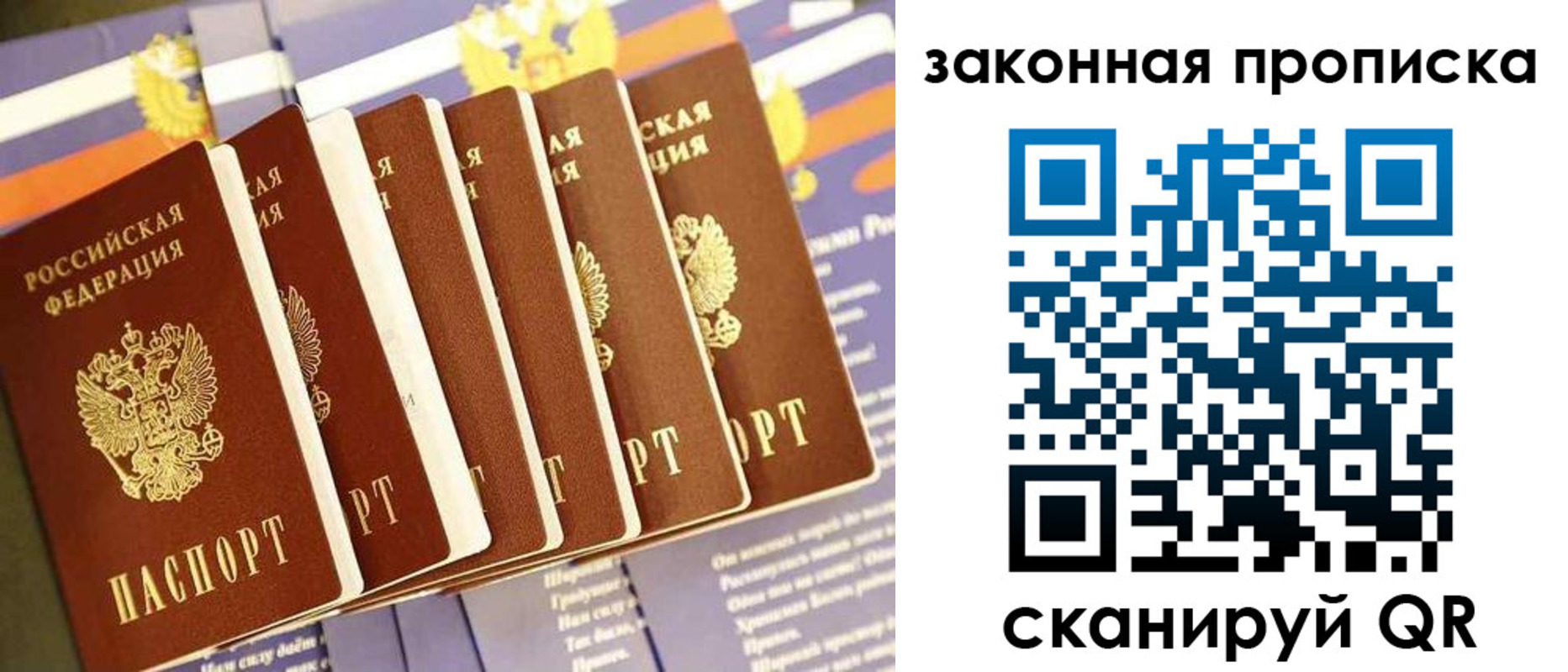 временная регистрация в Адыгейске