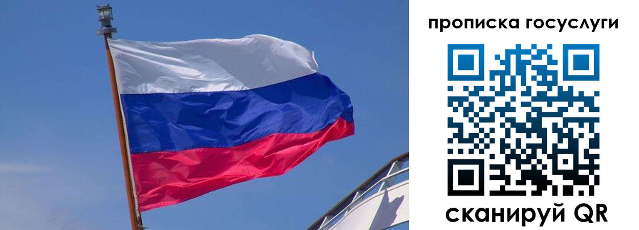 временная регистрация купить в Адыгейске