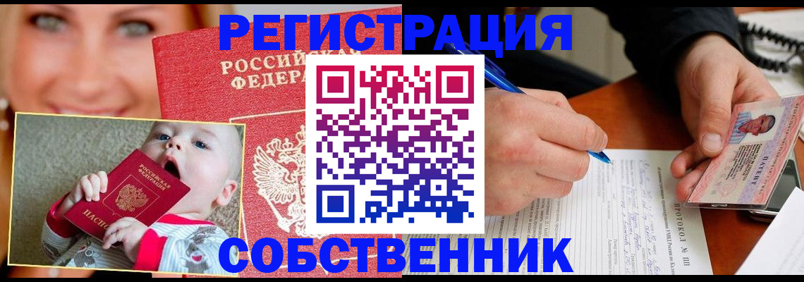 форма 3 в Адыгейске