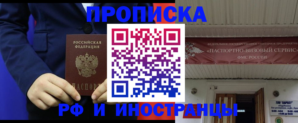 регистрация для дет. сада в Адыгейске